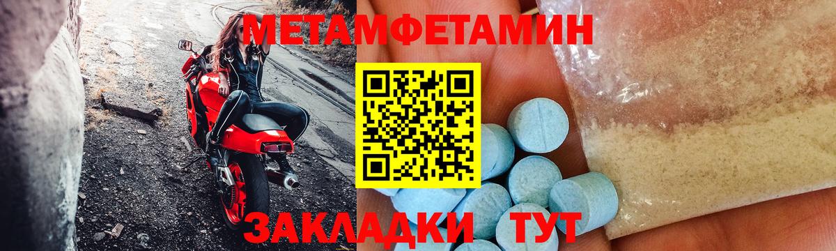 Луховицы  Амфетамин  Вход с VPN  АМФ 98% 