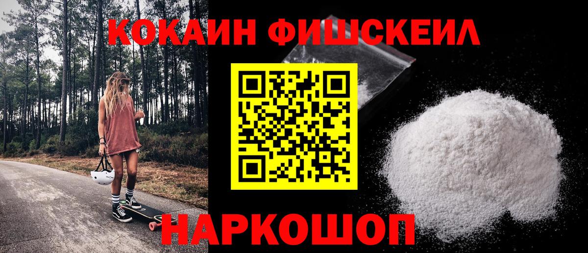 Cocaine VHQ Луховицы