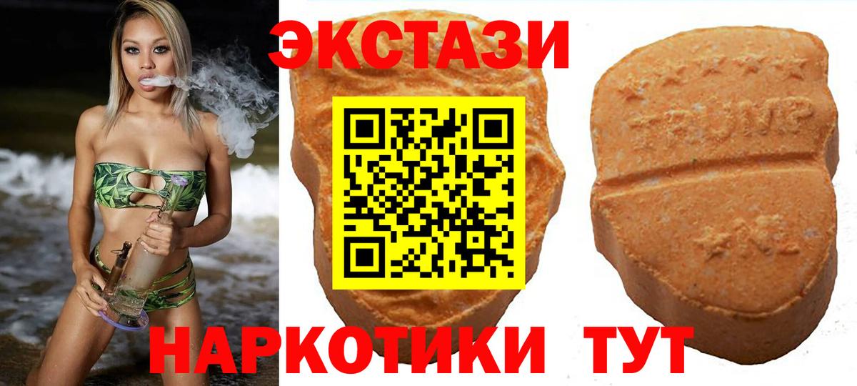 Луховицы  Экстази  Вход с VPN  Экстази ешки 