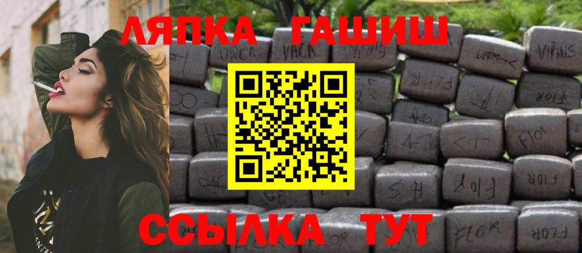 Гашиш гарик  ГАШ гашик  Луховицы  ГАШИШ  Вход с VPN 
