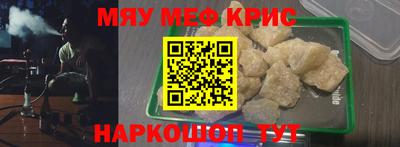 jwh Янаул