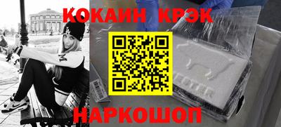 марки nbome Ипатово