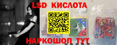 экстази Канаш