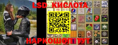 марки nbome Ипатово