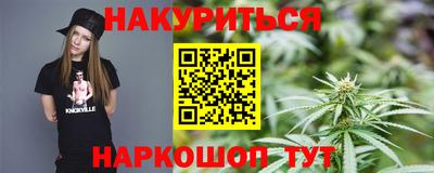 марки nbome Ипатово