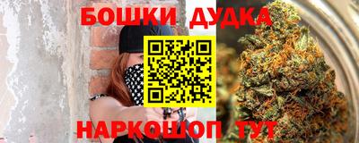 марки nbome Ипатово