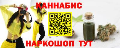 марки nbome Ипатово