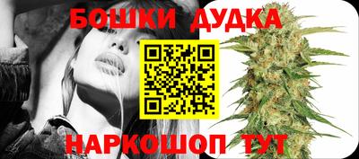 марки nbome Ипатово