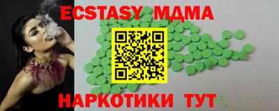 мдма Изобильный