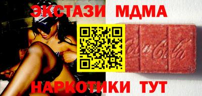 гашишное масло Кандалакша