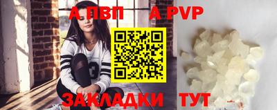 марки nbome Ипатово