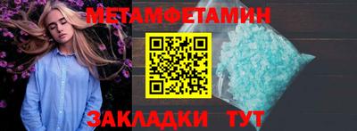 тгк Ирбит