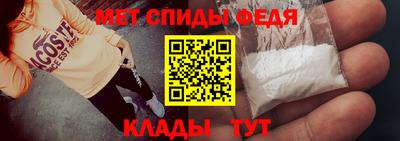 мдма Изобильный