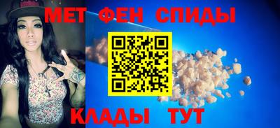 марки nbome Ипатово