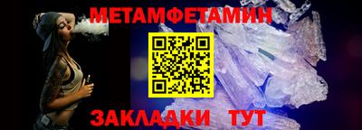 марки nbome Ипатово