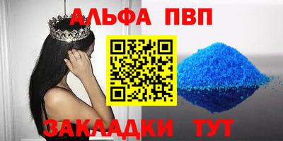 гашишное масло Кандалакша