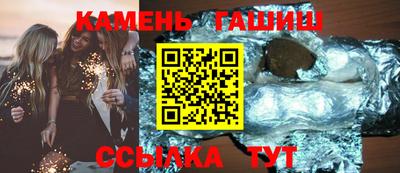 марки nbome Ипатово