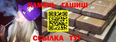 марки nbome Ипатово