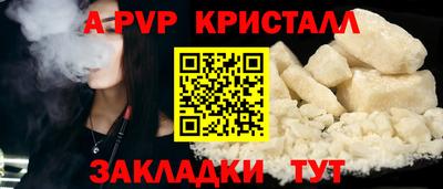 марки nbome Ипатово