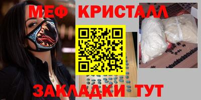 марки nbome Ипатово