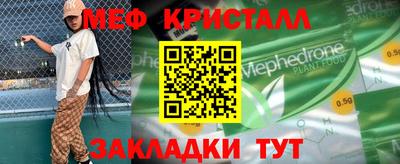 тгк Ирбит