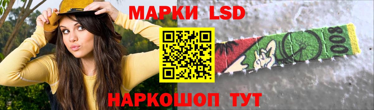 ЛСД экстази ecstasy  LSD-25 экстази  Луховицы  LSD-25 экстази кислота  Вход с VPN 