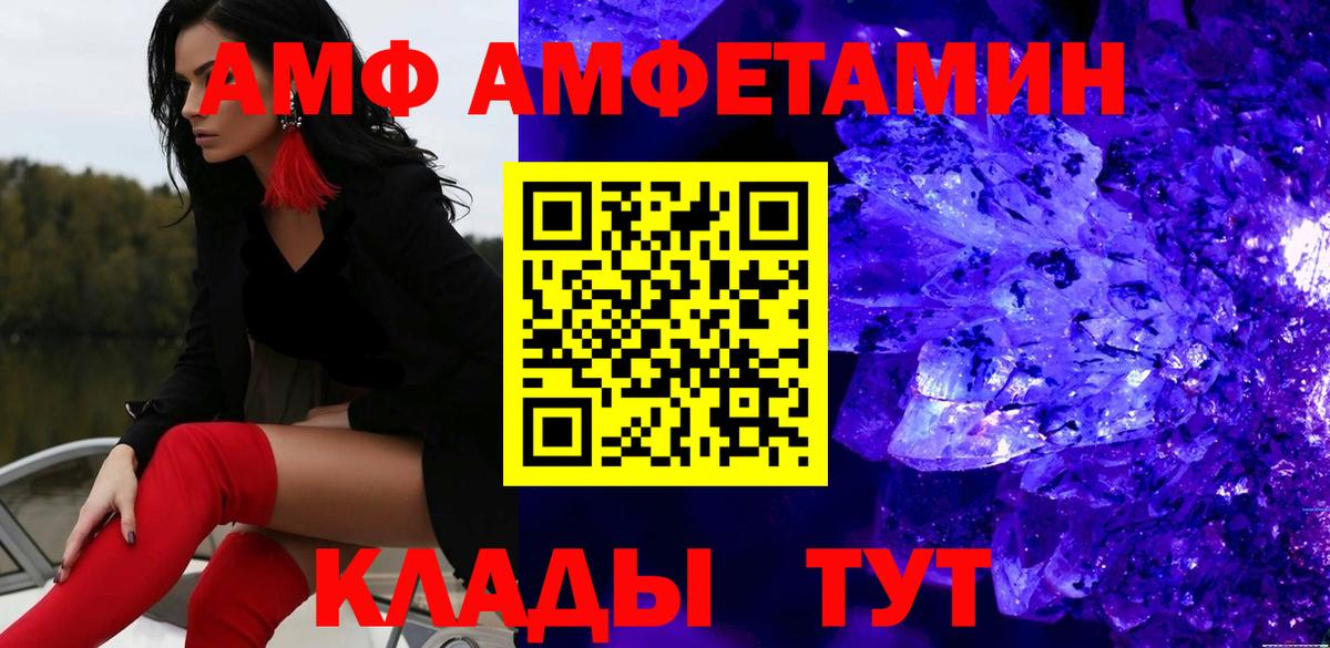 МЕТАМФЕТАМИН пудра Луховицы