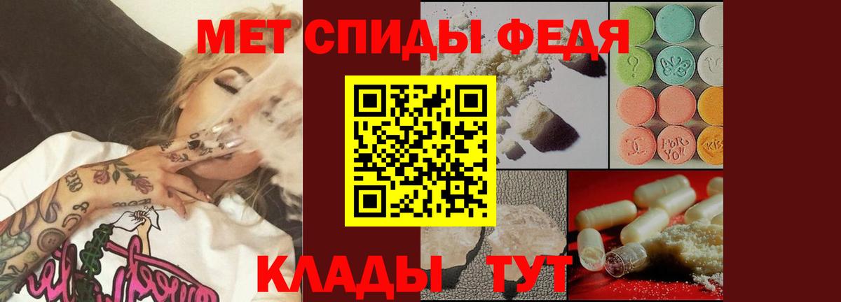 МЕТАМФЕТАМИН мет  Вход с VPN  Луховицы 