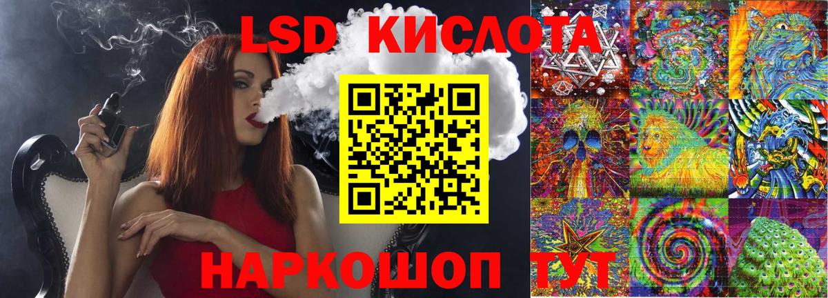 Луховицы  Марки N-bome 1,5мг  Вход с VPN  как найти наркотики  Марки N-bome 1,5мг 