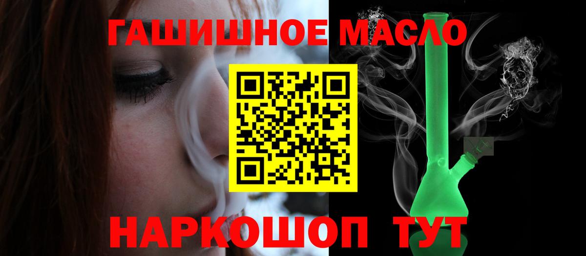ТГК жижа  Вход с VPN  купить   Дистиллят ТГК жижа  Луховицы 