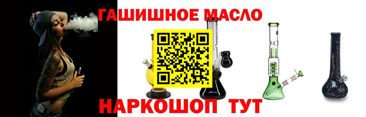 Дистиллят ТГК вейп с тгк Луховицы