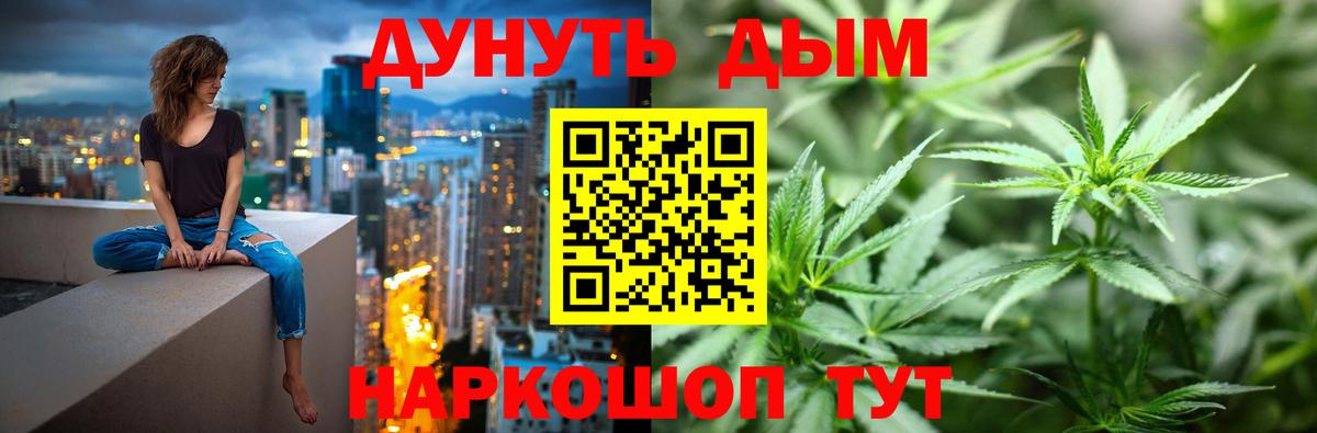 Марихуана планчик  Марихуана гибрид  Вход с VPN  Луховицы  Бошки Шишки индика  Бошки Шишки Ganja 