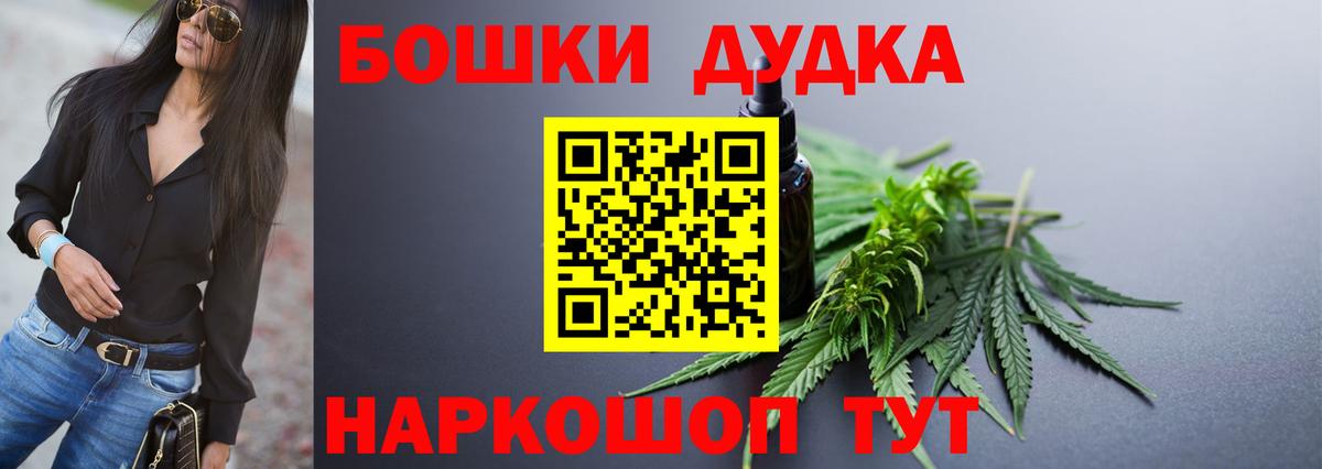 Конопля AK-47 Луховицы